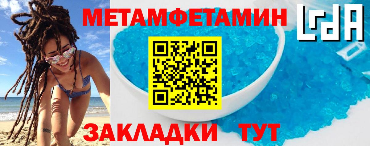 Кудымкар  Amphetamine  Вход с VPN  Амфетамин 98% 