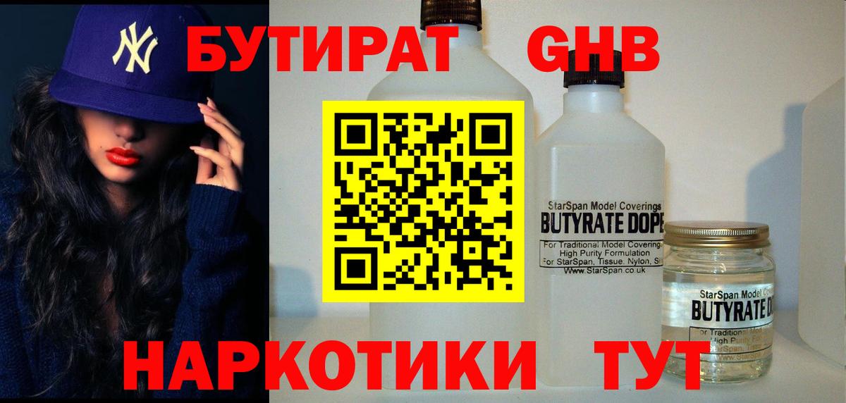  Cocaine Кудымкар