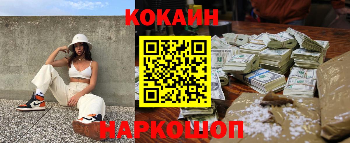 Кудымкар  Кокаин Эквадор  КОКАИН Боливия  Вход с VPN 