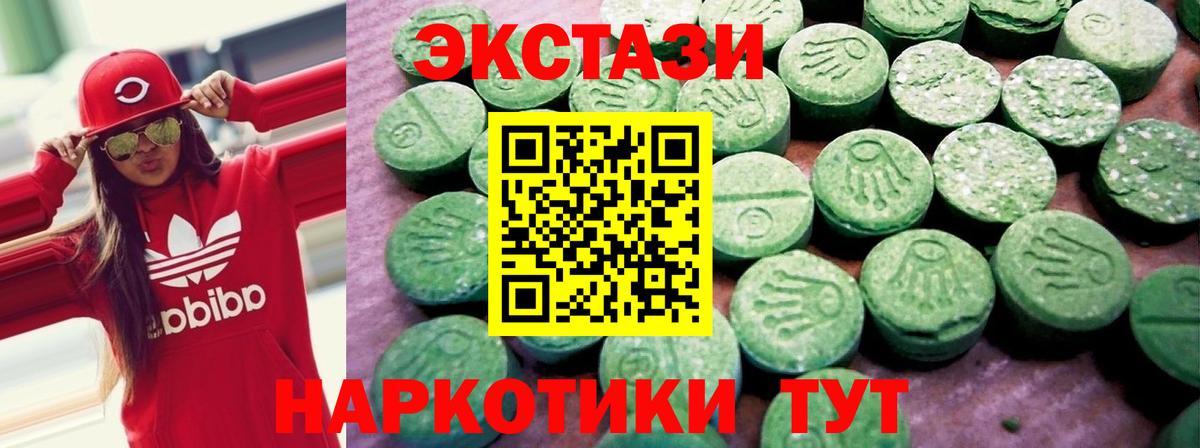 KRAKEN ТОР  Ecstasy TESLA  Ecstasy  Вход с VPN  Кудымкар  Ecstasy ешки 
