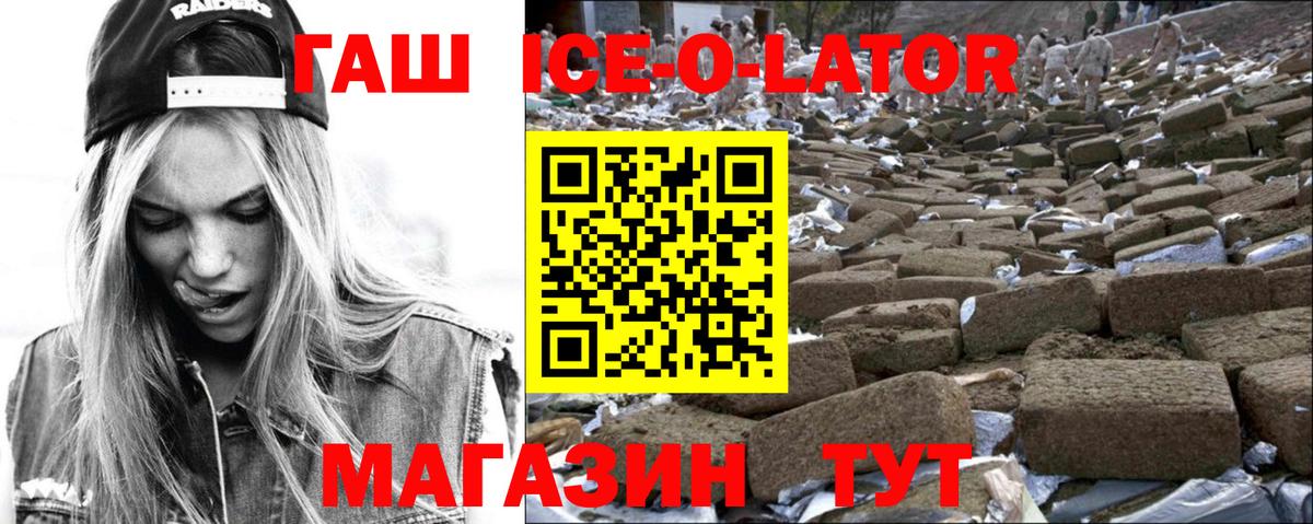 ГАШИШ  Вход с VPN  ГАШИШ индика сатива  Кудымкар  ГАШИШ 40% ТГК 