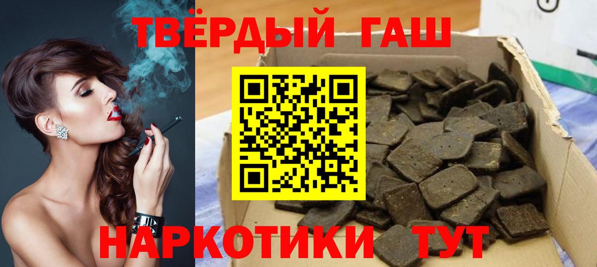 ГАШИШ Premium Кудымкар