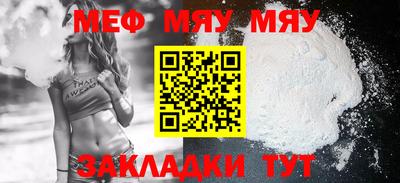 прущие грибы Бузулук