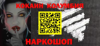 марки nbome Бугуруслан