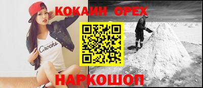 марки nbome Бугуруслан