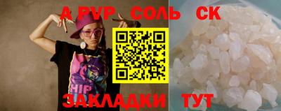 прущие грибы Бузулук