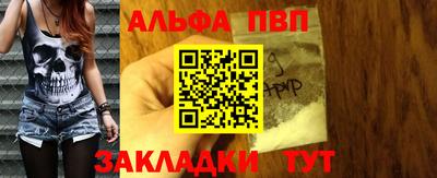 марки nbome Бугуруслан