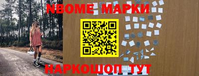 шишки Будённовск