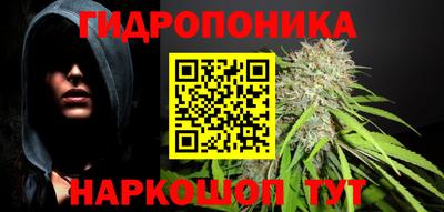 марки nbome Бугуруслан