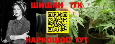 марки nbome Бугуруслан