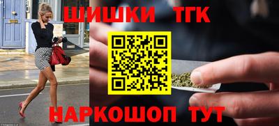 марки nbome Бугуруслан
