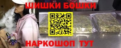 марки nbome Бугуруслан