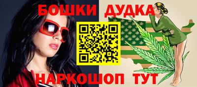 марки nbome Бугуруслан