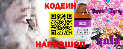 шишки Будённовск
