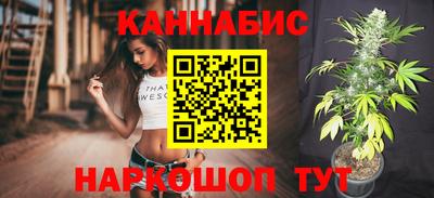 марки nbome Бугуруслан