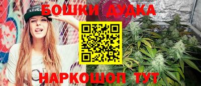 марки nbome Бугуруслан