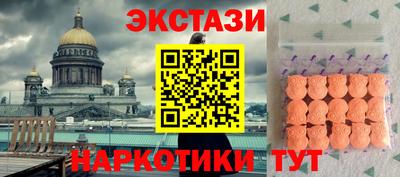 шишки Будённовск