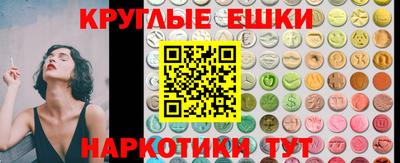 прущие грибы Бузулук