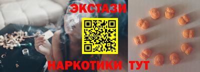 прущие грибы Бузулук