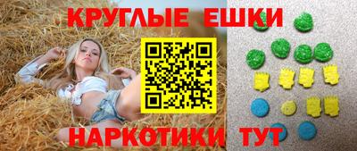 марки nbome Бугуруслан