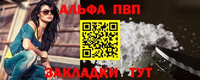 шишки Будённовск