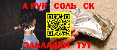 прущие грибы Бузулук