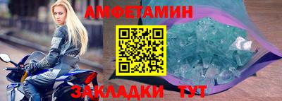 прущие грибы Бузулук
