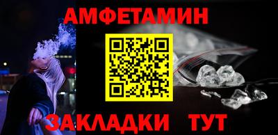 шишки Будённовск