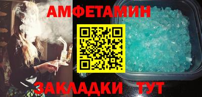 шишки Будённовск