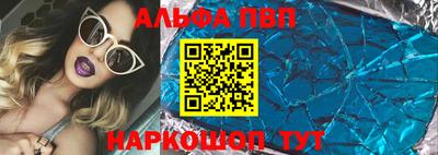 шишки Будённовск
