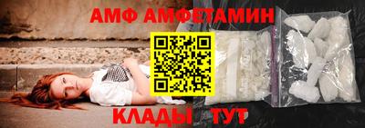 прущие грибы Бузулук