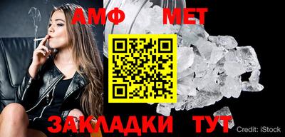 прущие грибы Бузулук