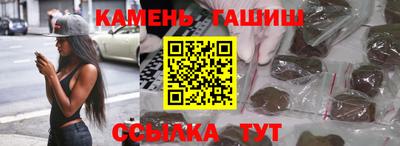 марки nbome Бугуруслан