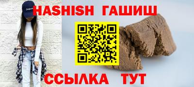 шишки Будённовск