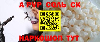прущие грибы Бузулук