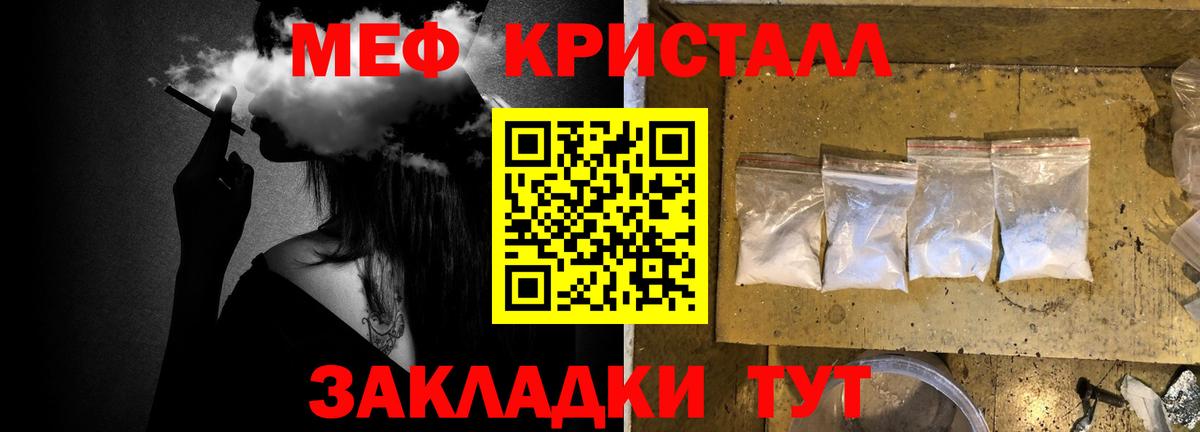 Меф Кудымкар