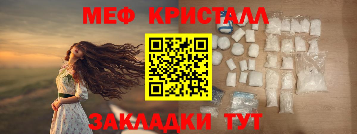 ЭКСТАЗИ  A-PVP СК   Гашиш  Вход с VPN  Кудымкар  Каннабис  Мефедрон   Мефедрон 