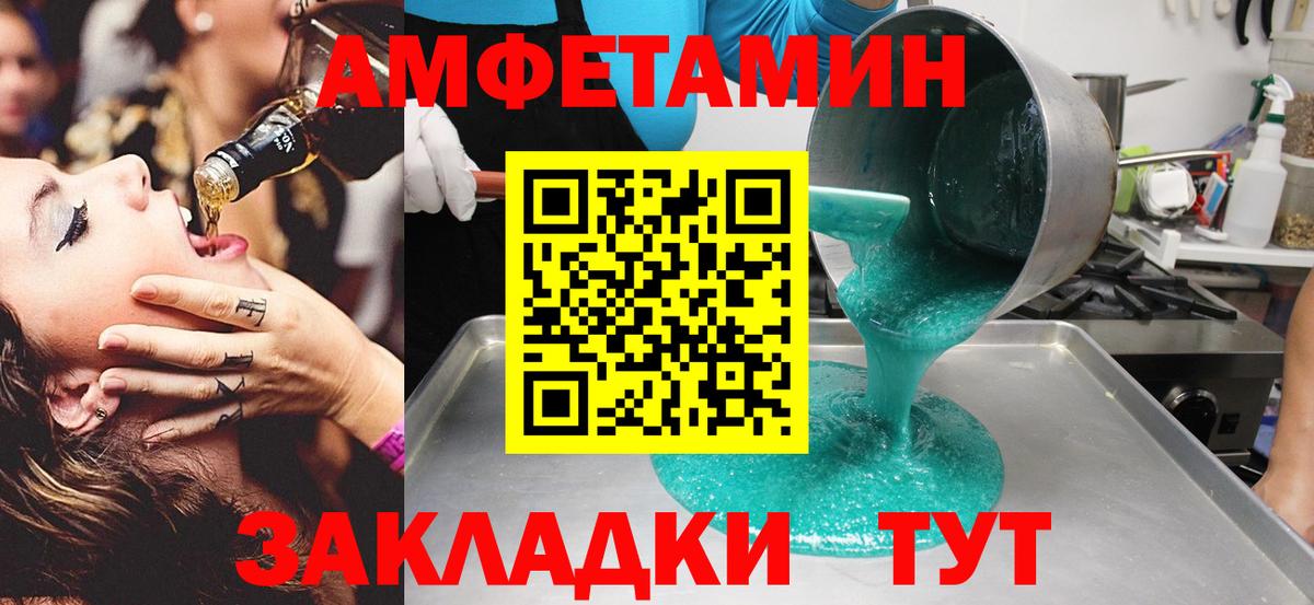 Первитин мет  Вход с VPN  Кудымкар 