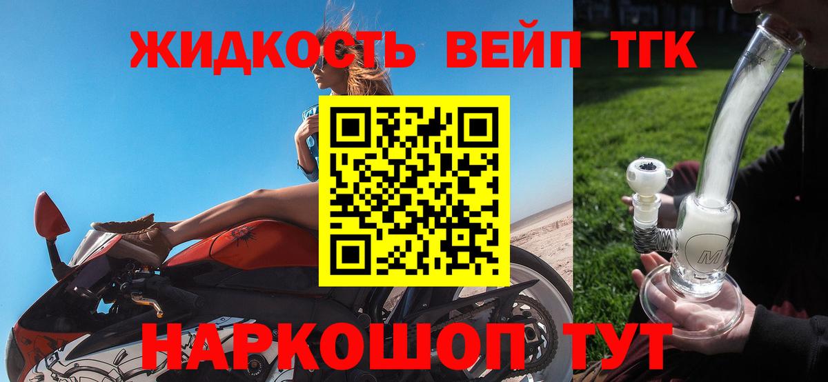 ТГК Wax Кудымкар